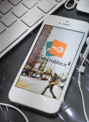 نمایشگاه الکامپ غرفه حبه