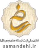 نماد ساماندهی